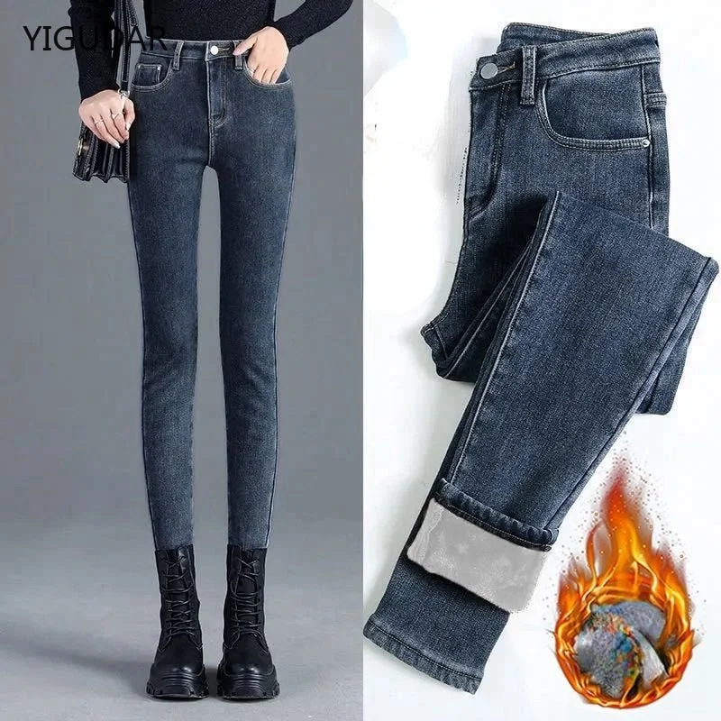Winter Thick Velvet Women jeans High Waist Skinny Jeans Simple Comfortable Dark Wash Jeans Winter Thick Velvet Women jeans High Waist Skinny Jeans Simple Comfortable Dark Wash Jeans